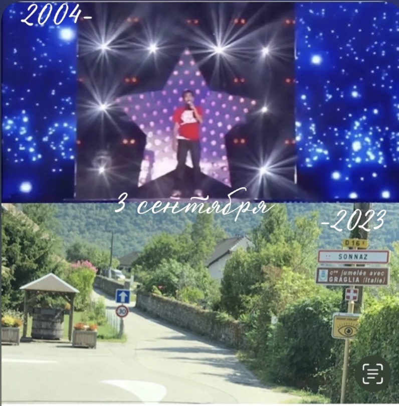 К воспоминаниям. Посвящение Грегори Лемаршалю