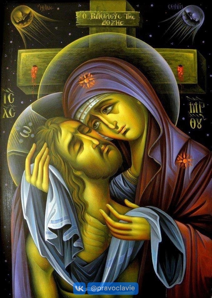 Да не убоимся смерти