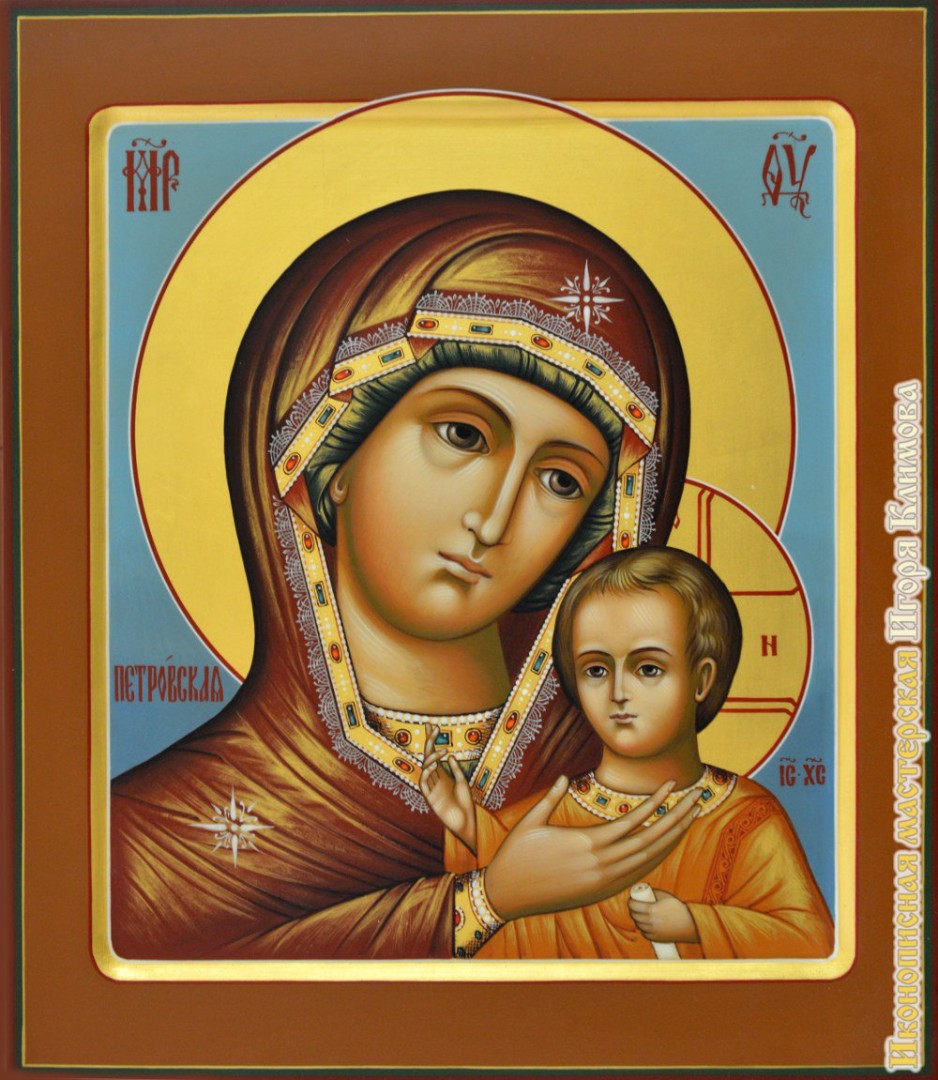 Просл Ик Пр Б-цы Пр Девы Марии Петровская Чуд!