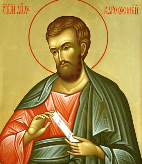 Дню Перенес Мощ Ап Варфаломея Чуд!