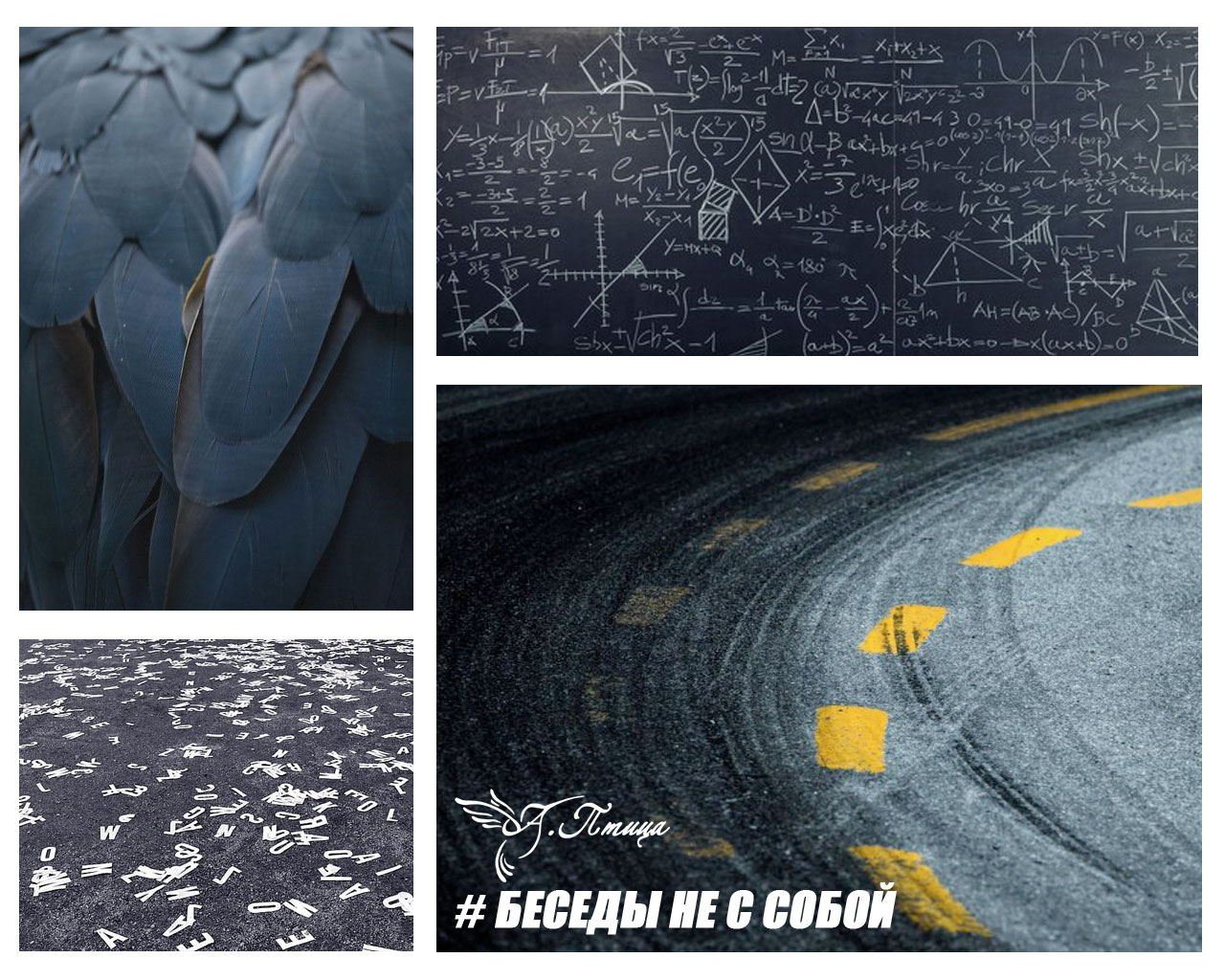 не захламляйся