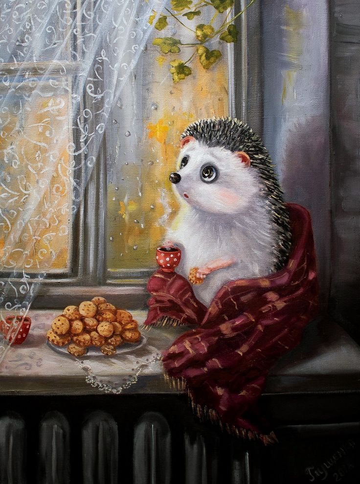 Трезво смотрит ёж на эту ситуацию