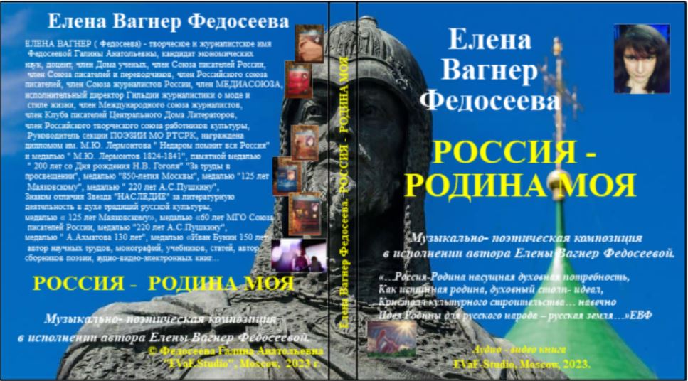 31. Поэт и пророк