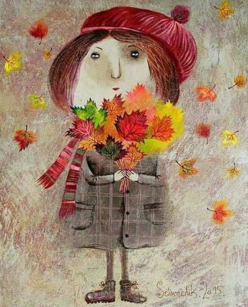 Время осень