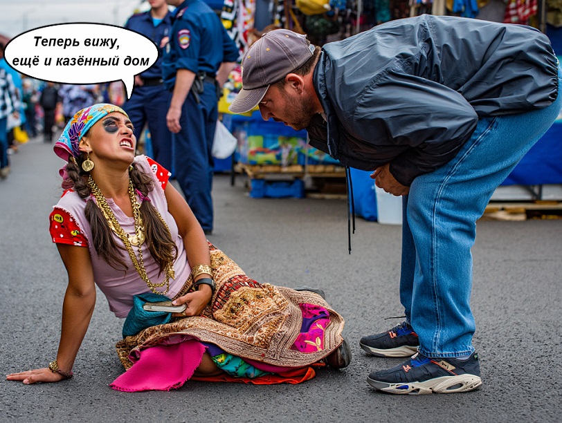 Мы - влияем на свою судьбу