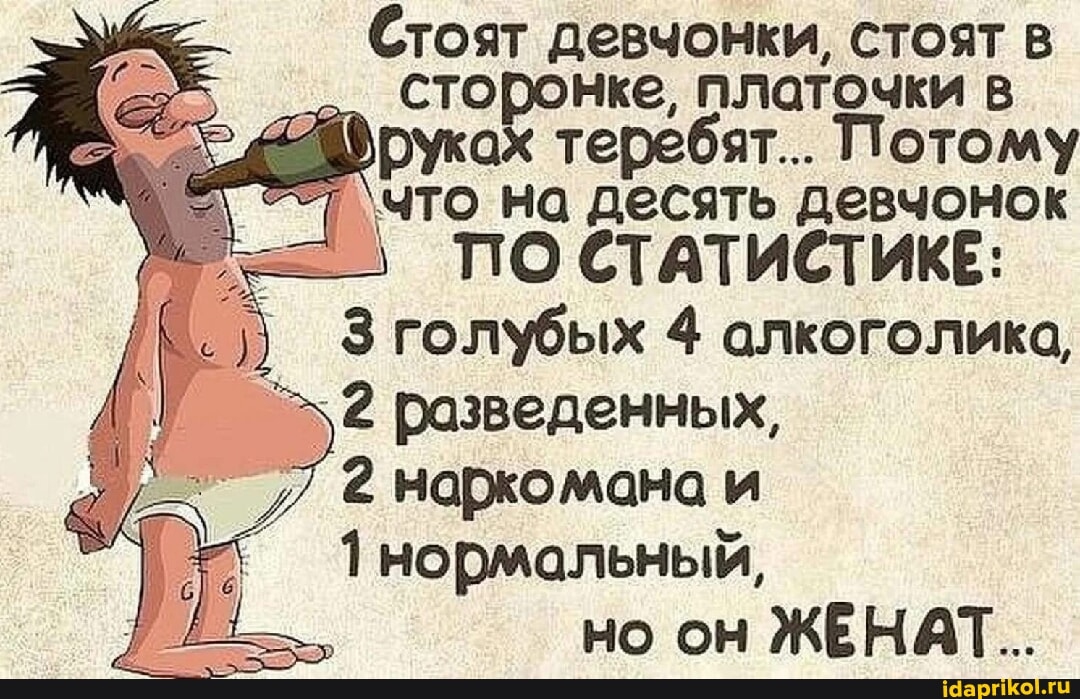 Из кретинического