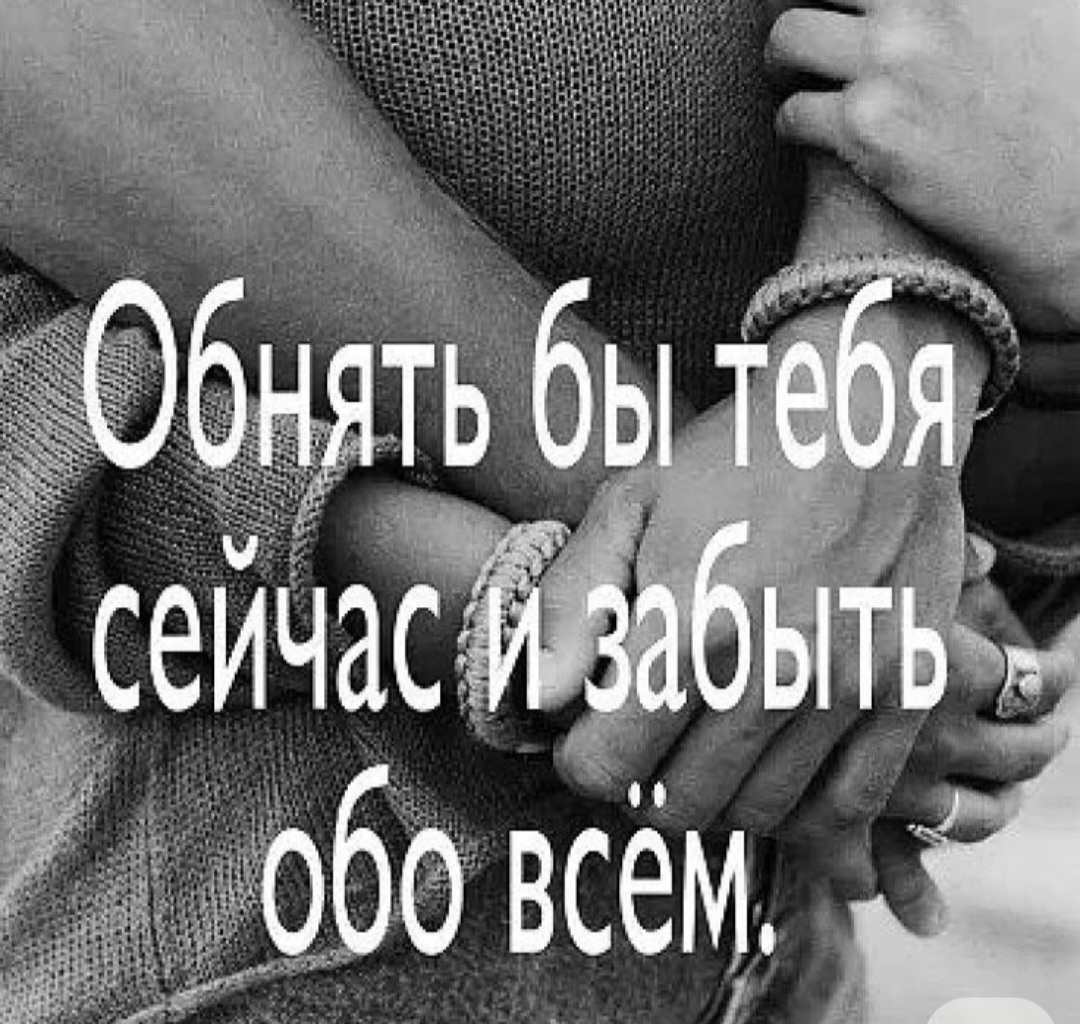 Я подвела тебя, друг мой