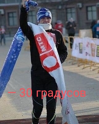 Я бегу чтобы выжить