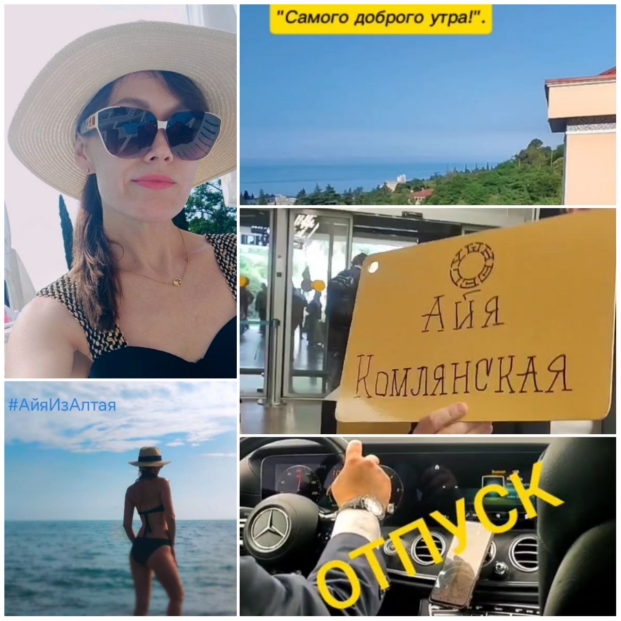 Отпуск