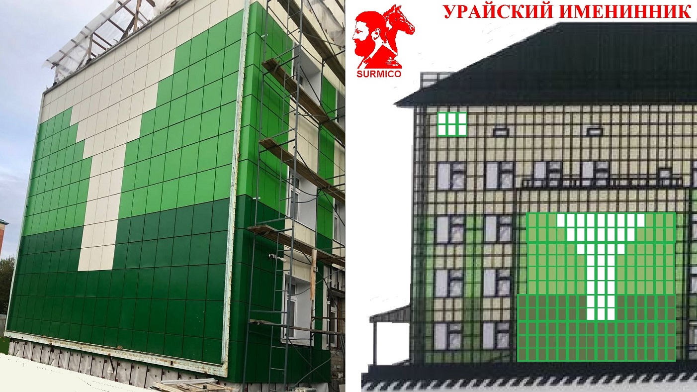 Урайский Именинник Алексея Ратушного
