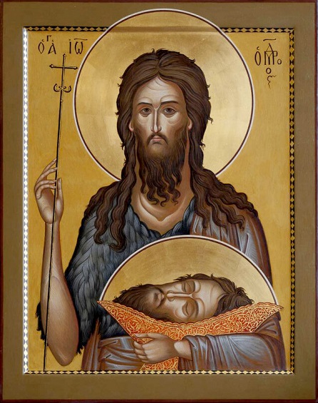 Дню Усекн Главы Иоанна Предтечи Крестит Госп!