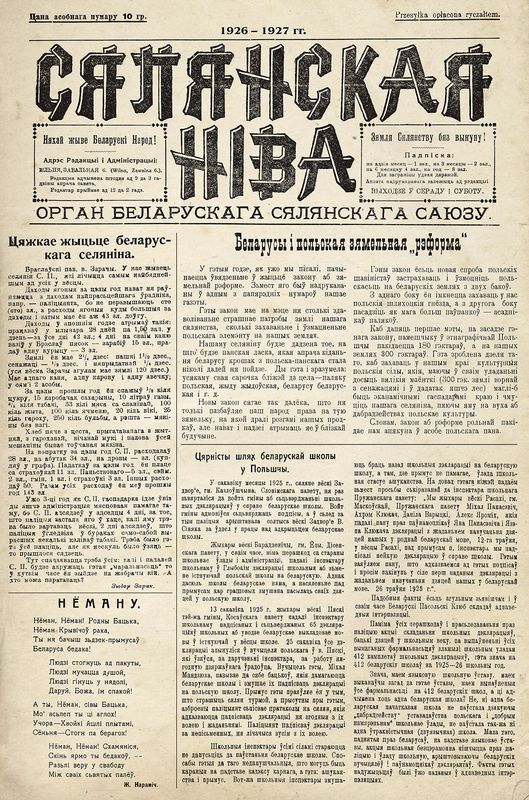 Плохих я не читаю новостей