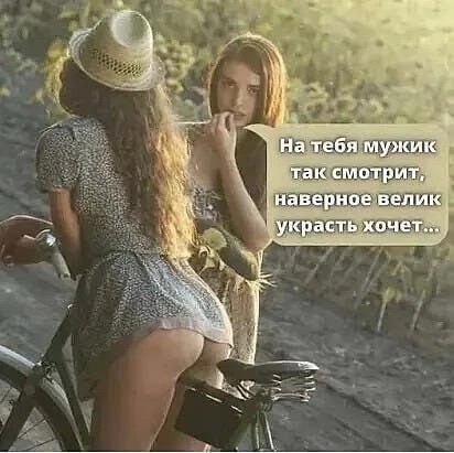 Любопытные взгляды. Белый стих