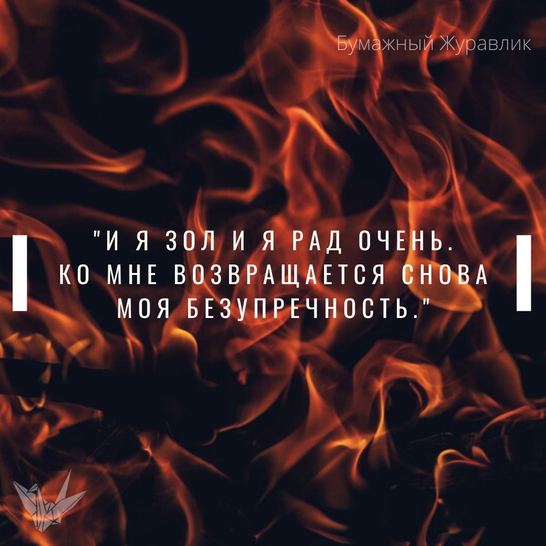 Где её волосы, цвета бессонной ночи?