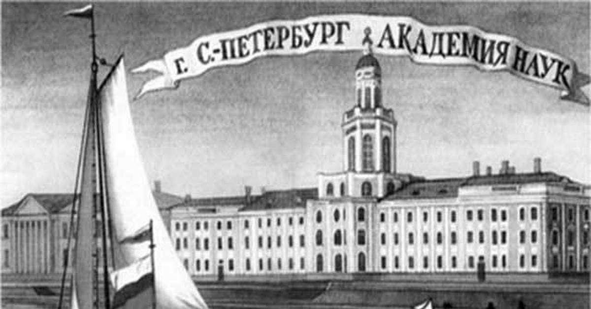 Откуда пришли научные знания!?