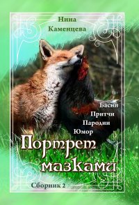 Тосты к Новому году. Шуточная