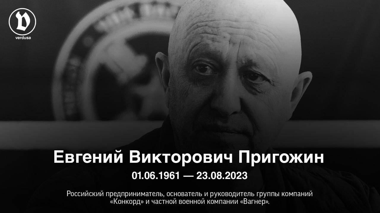 Адаптация - Ода памяти. Стальной орёл