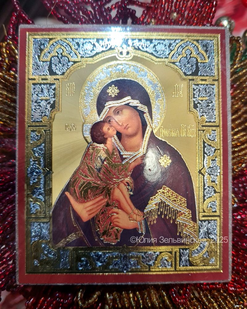 Донская Матерь Божия