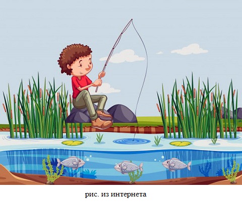 Неудача на рыбалке