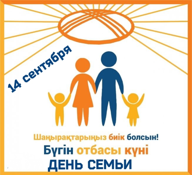 Моя семья - моё богатство...