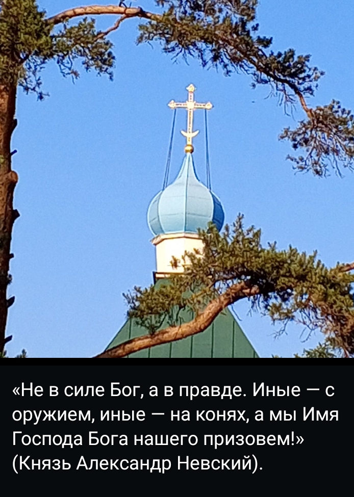 Центр поддержки