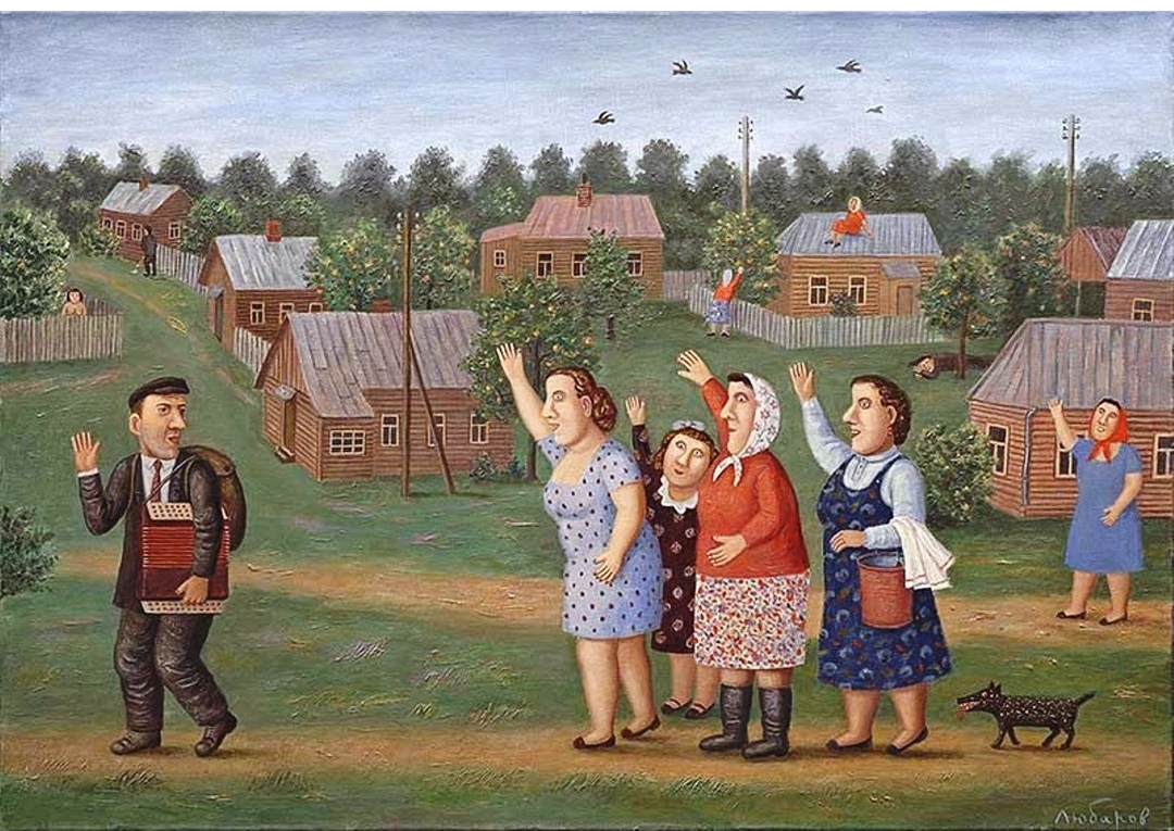 Приедет еще, аль нет?!