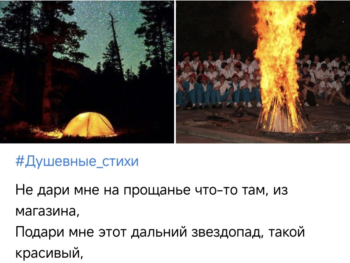 Друзьям,