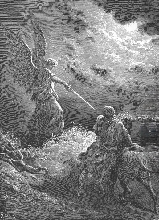 Бей меня Рука Господня