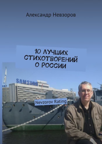 Чебоксары, стихотворение, читает автор с выражение