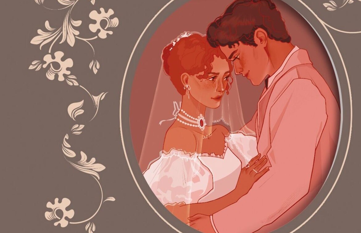 Созданная для меня