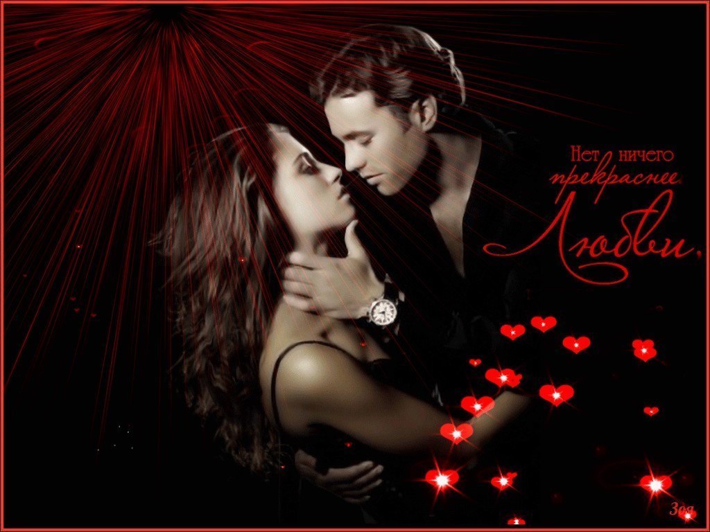 Ты названа боготворимой