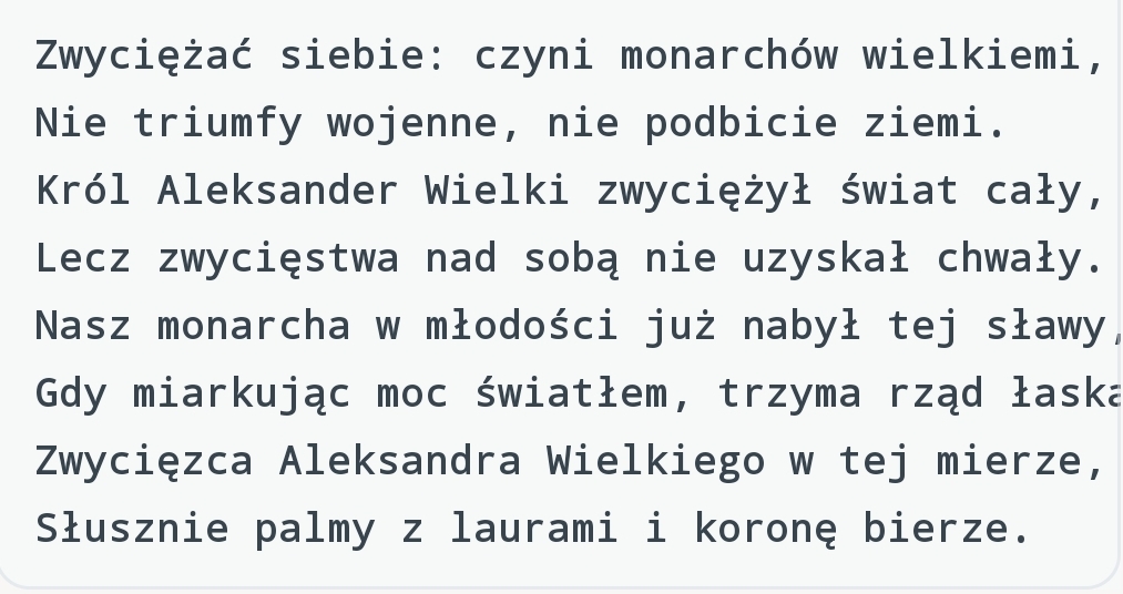Себя побеждать вот что делает царей великими,