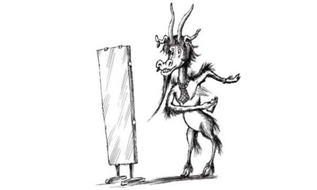 Если ты смелый...