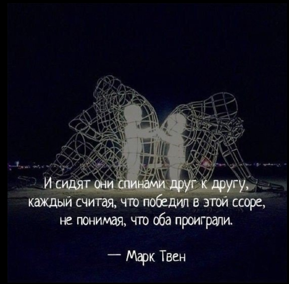 Её терзания