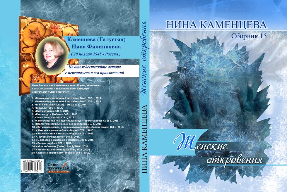 Уметь всё вовремя простить