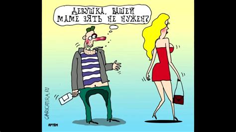 Как-то юную А