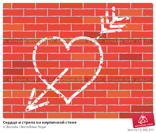 Любви все крепости покорны...