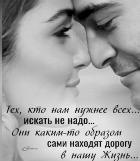 Капелька счастья