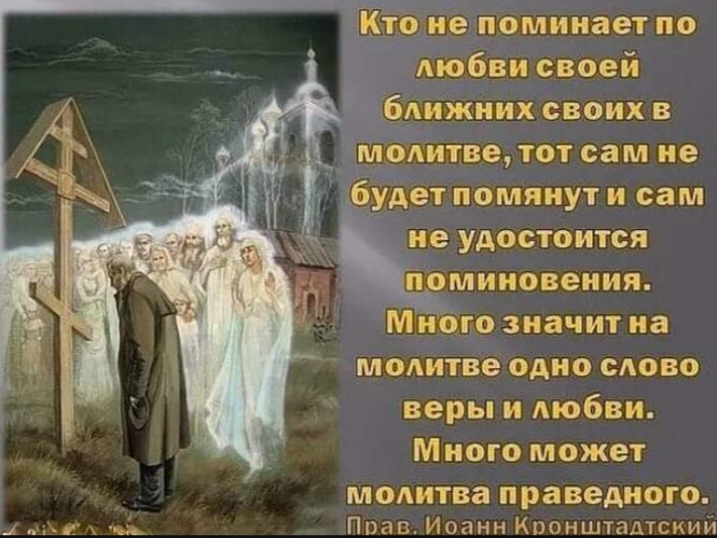 Как помочь покойнику