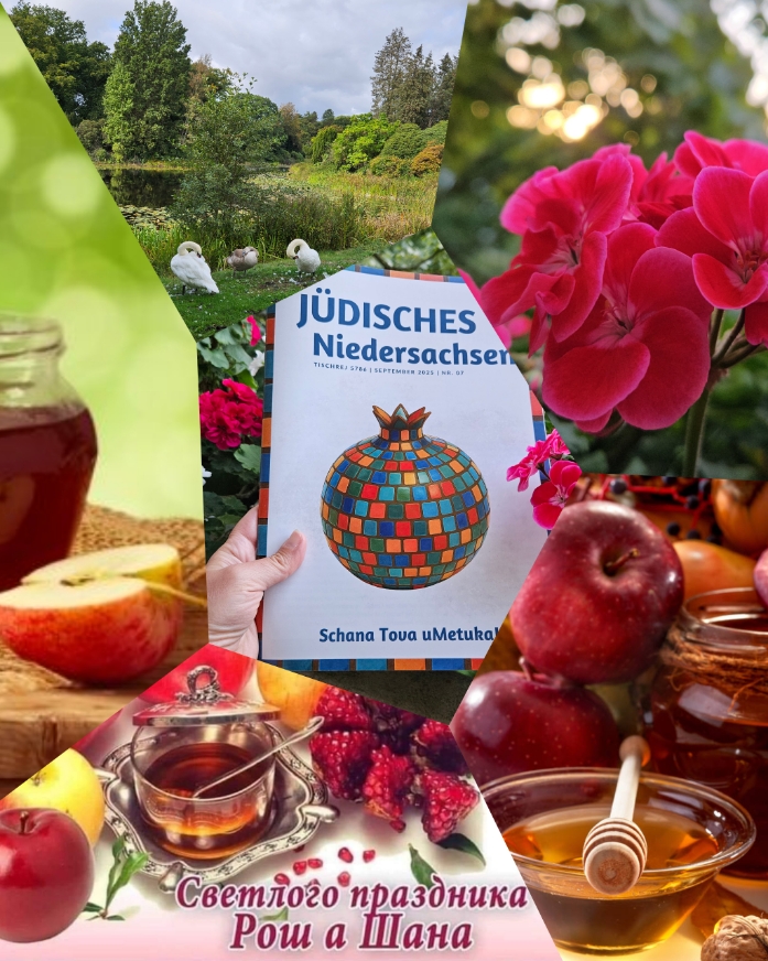 Шана това у-метука!