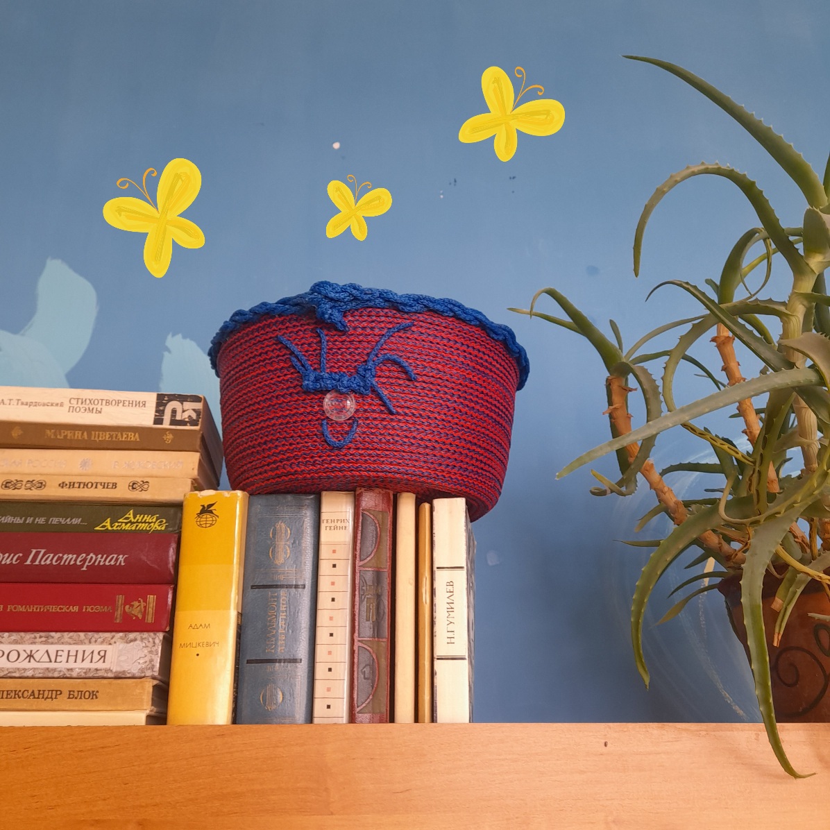 1. 4. Но всё-таки я добрая..