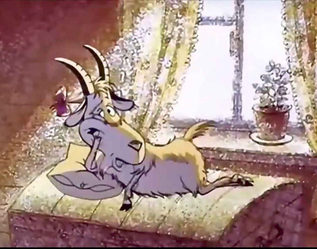 Коза-Дереза по мотивам одноименного мультика