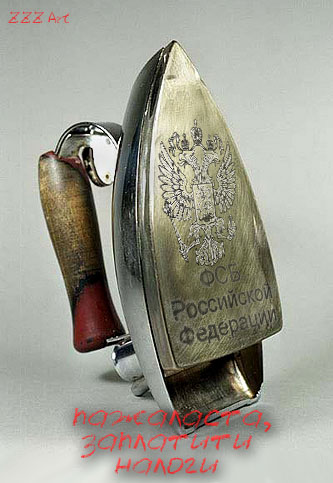 Куда уходят деньги?