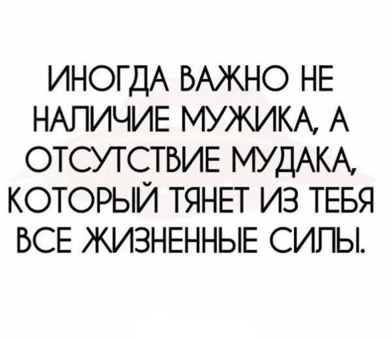 Видно только с горных высей,