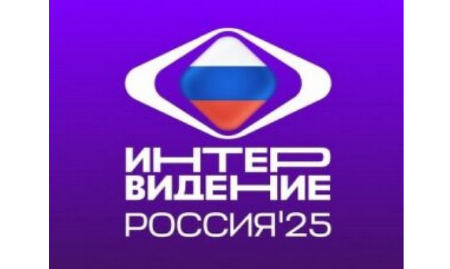 Интервидение