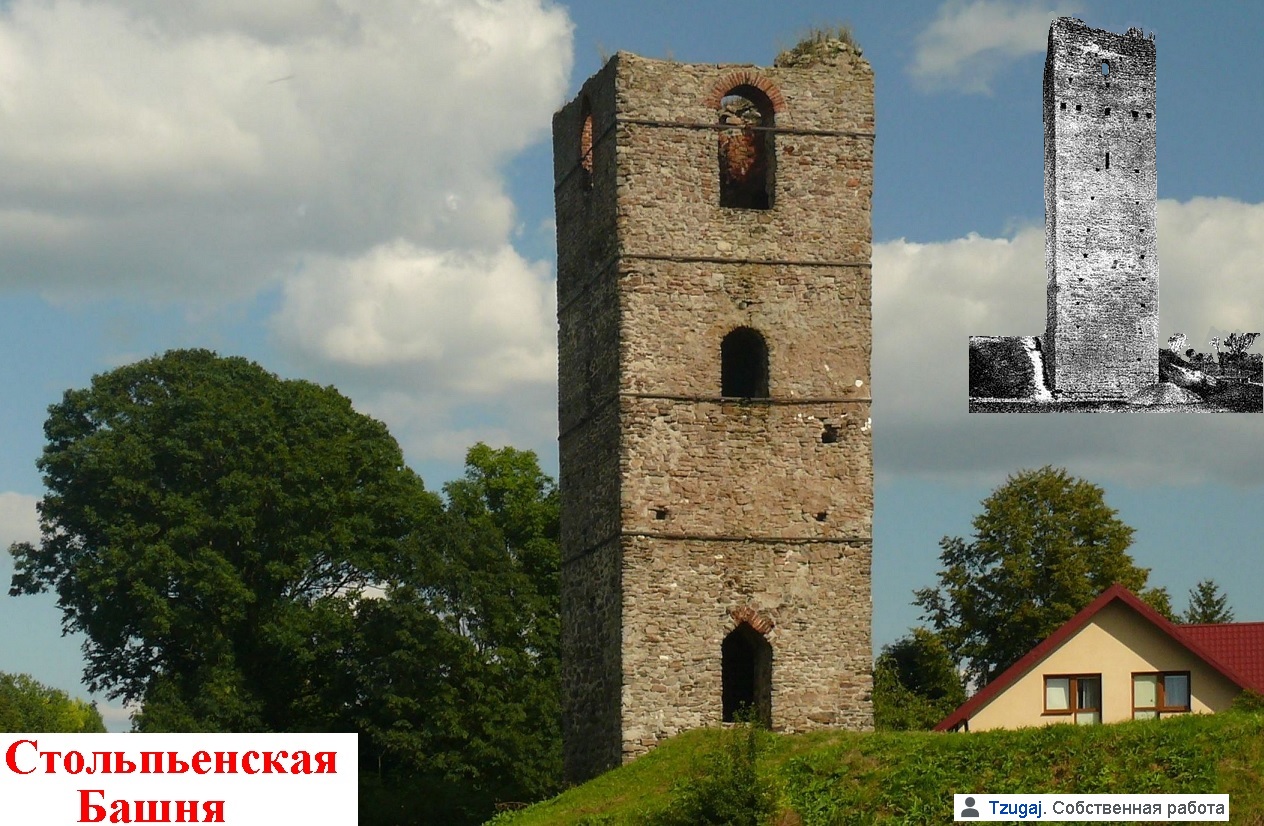 Кремлема. Столпьевская Башня
