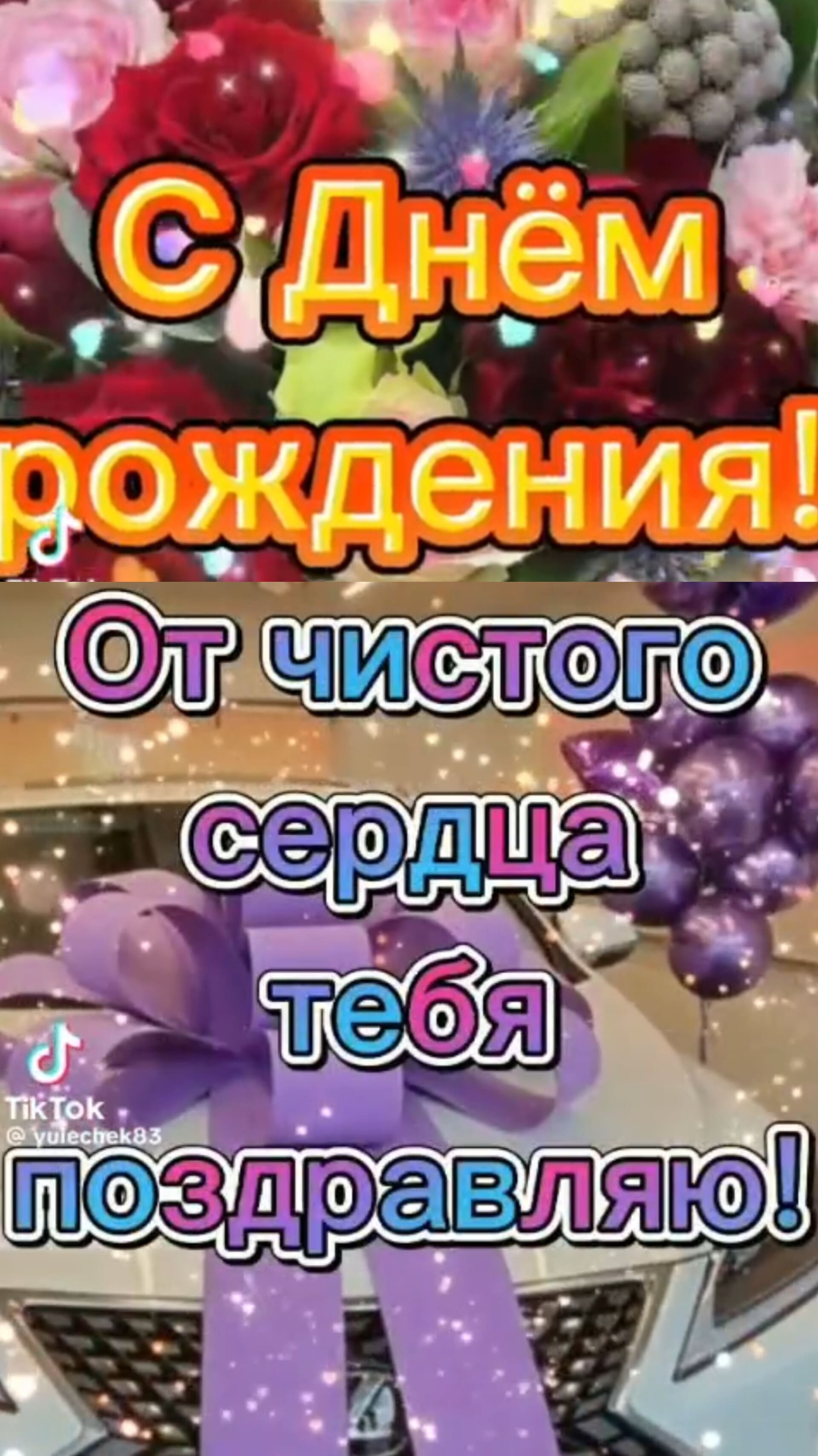 Привычно, папа пишет первым!