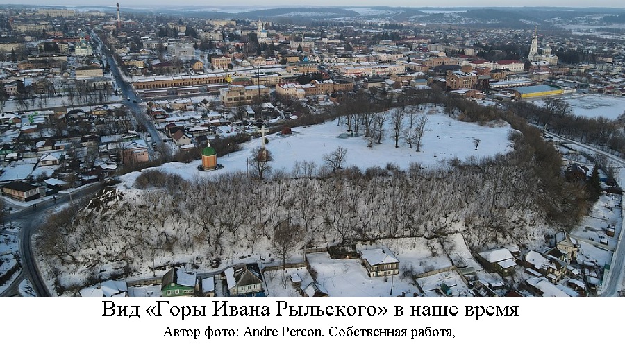 Кремлема. Рыльский Кремль