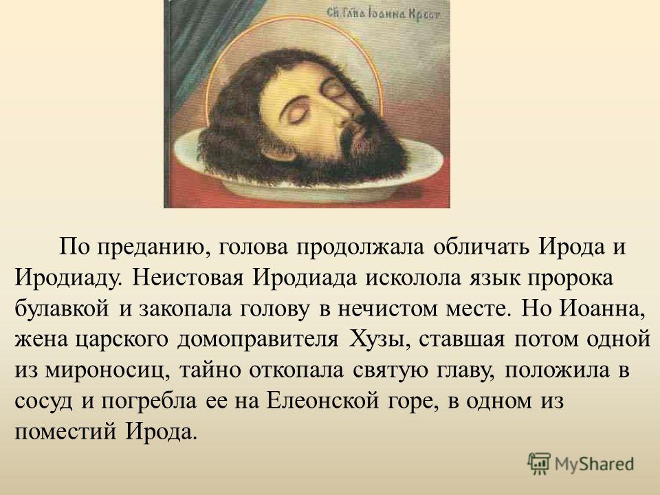 Митохондриальное