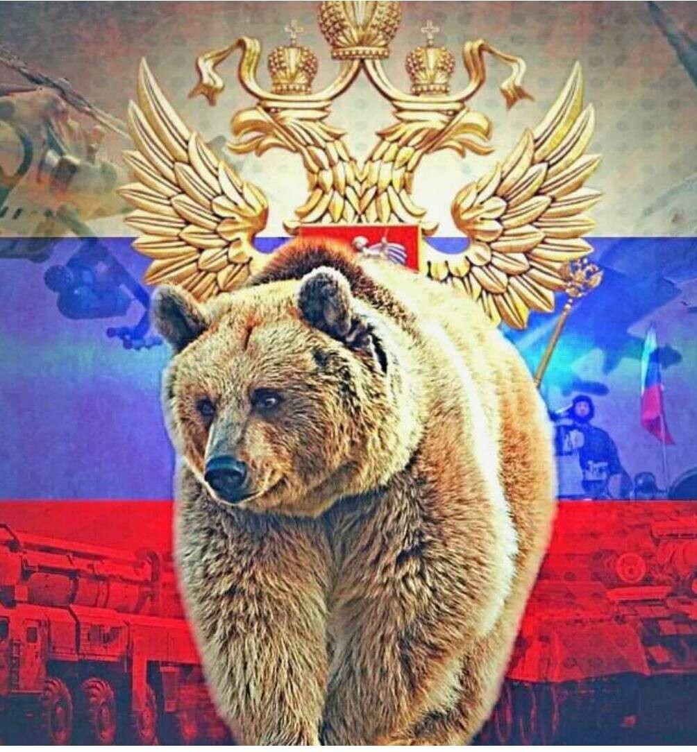 Я, русский...